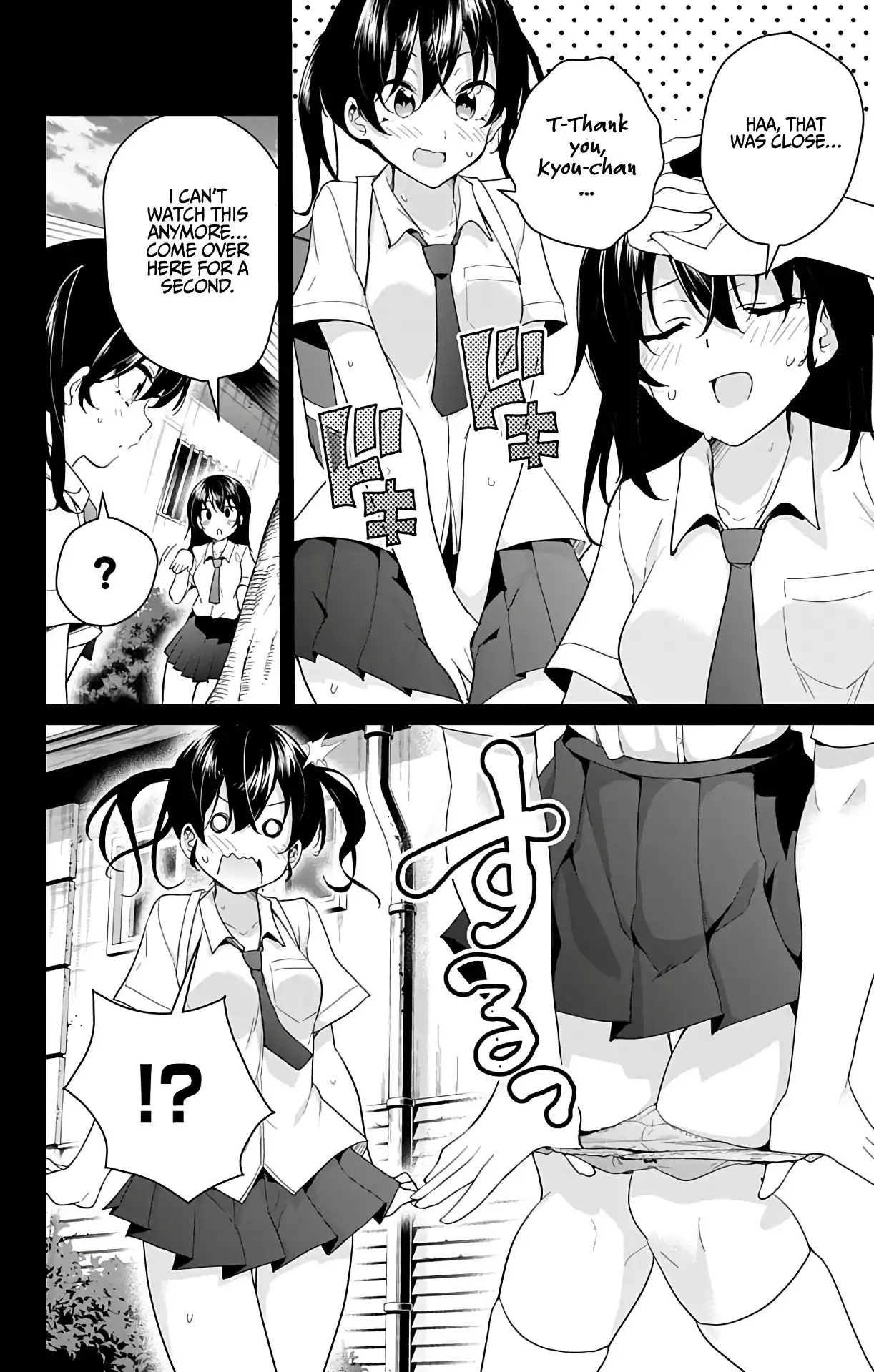 Dokyuu Hentai HxEros Chapter 40 17